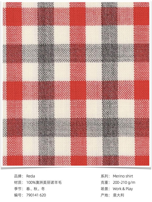 「爱好者直选26款」Reda Active 澳洲美丽诺羊毛格纹条纹意式工艺衬衫 商品图10