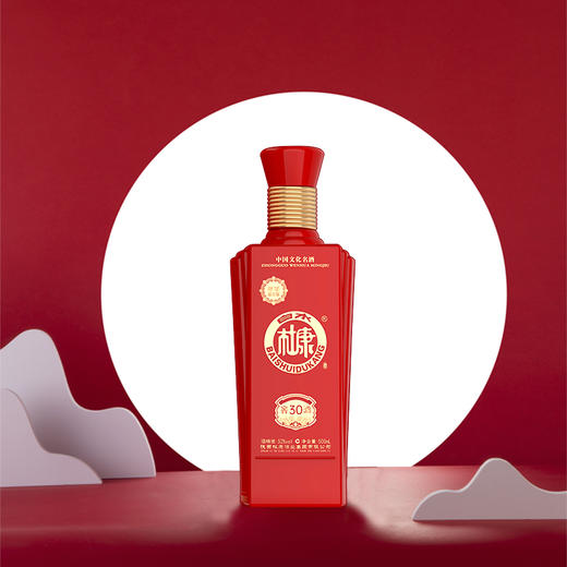 白水杜康窖酒30酒52度整箱500ml*6瓶 商品图4