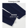 Threegun三枪【匠心系列-120支长绒棉】男士打底裤保暖长裤-60761B221 商品缩略图10