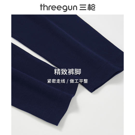 Threegun三枪【匠心系列-120支长绒棉】男士打底裤保暖长裤-60761B221 商品图10