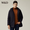 M&D/名盾秋冬新品白鸭绒外套男轻盈保暖耐磨面料连帽羽绒服男 商品缩略图0
