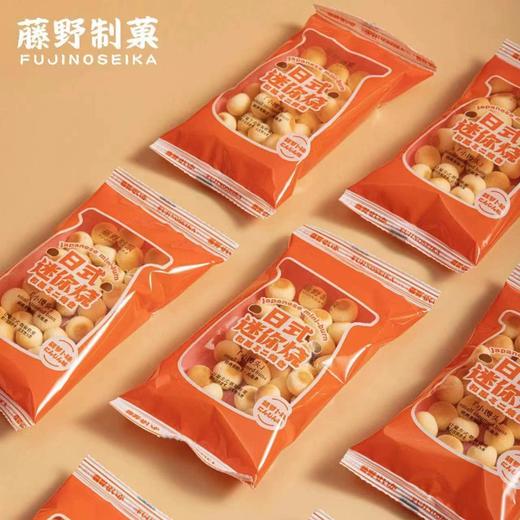 藤野制果小馒头 日式迷你烧胡萝卜味240g 商品图2