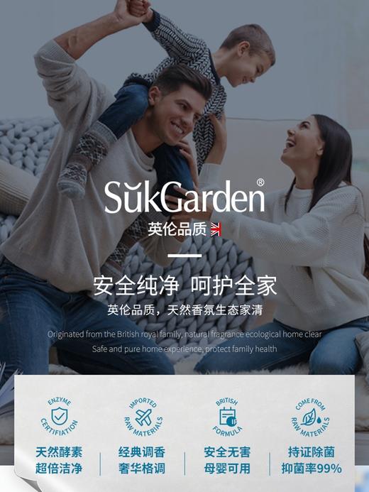 9楼母婴生活馆2瓶蔬果园除菌洗衣液100ml便携装生态家清系列产品吊牌价：49元/2瓶活动价：9.9元2瓶 商品图4