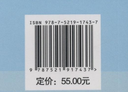 农业生产装备与设施 商品图2