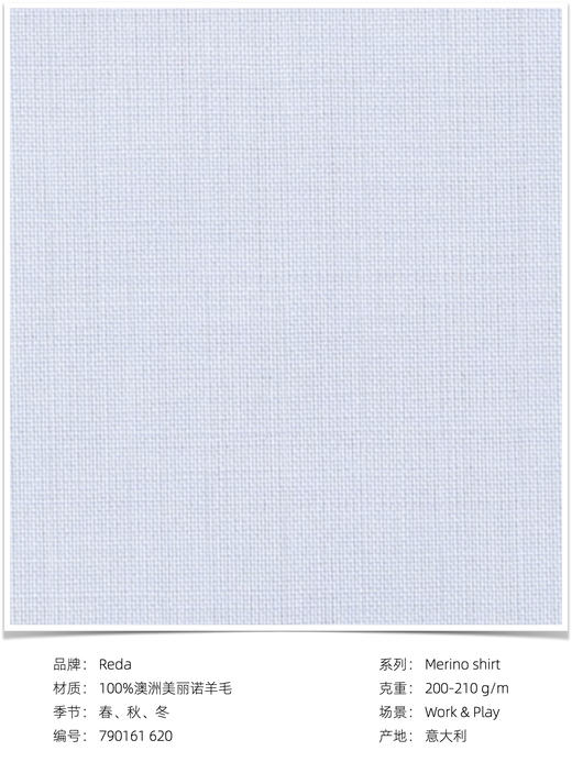 「爱好者直选26款」Reda Active 澳洲美丽诺羊毛格纹条纹意式工艺衬衫 商品图6