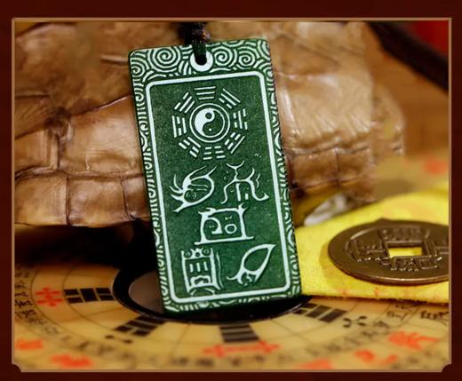 五岳真形图法牌，和田碧玉，随身佩戴 商品图1