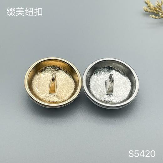 S5420 商品图3
