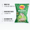 乐事 原切香芋片 青柠味 70g 商品缩略图1