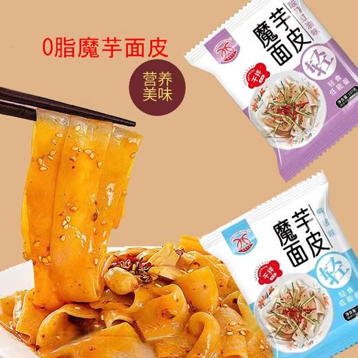 华夏百兮 魔芋面皮 袋装 110g 香辣红油味 商品图1