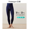 Threegun三枪【匠心系列-120支长绒棉】男士打底裤保暖长裤-60761B221 商品缩略图0