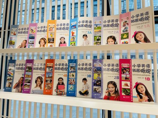 小学英语拓展听说（1至6年级） 商品图3