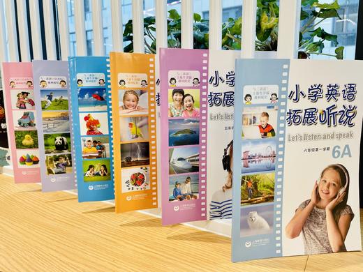 小学英语拓展听说（1至6年级） 商品图1