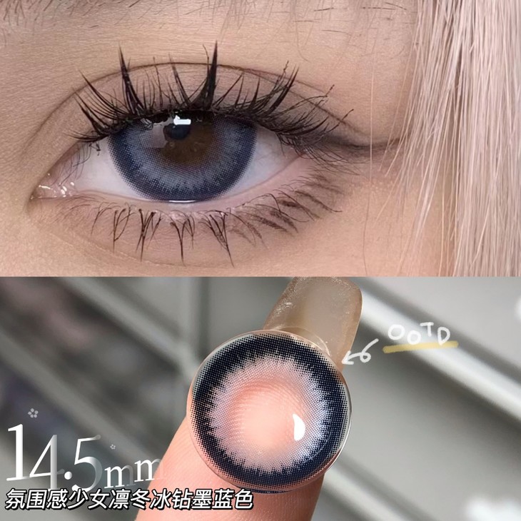 CLAIRECOLOR年抛隐形眼镜 海蓝椰椰14.5mm 1副/2片-VVCON美瞳商城8