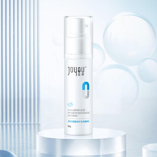 绽妍 透明质酸修护生物敷料 修复乳50g/瓶 商品图1