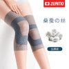 5月6日恢复发货 zeamo日本拉绒蚕丝护膝 商品缩略图6