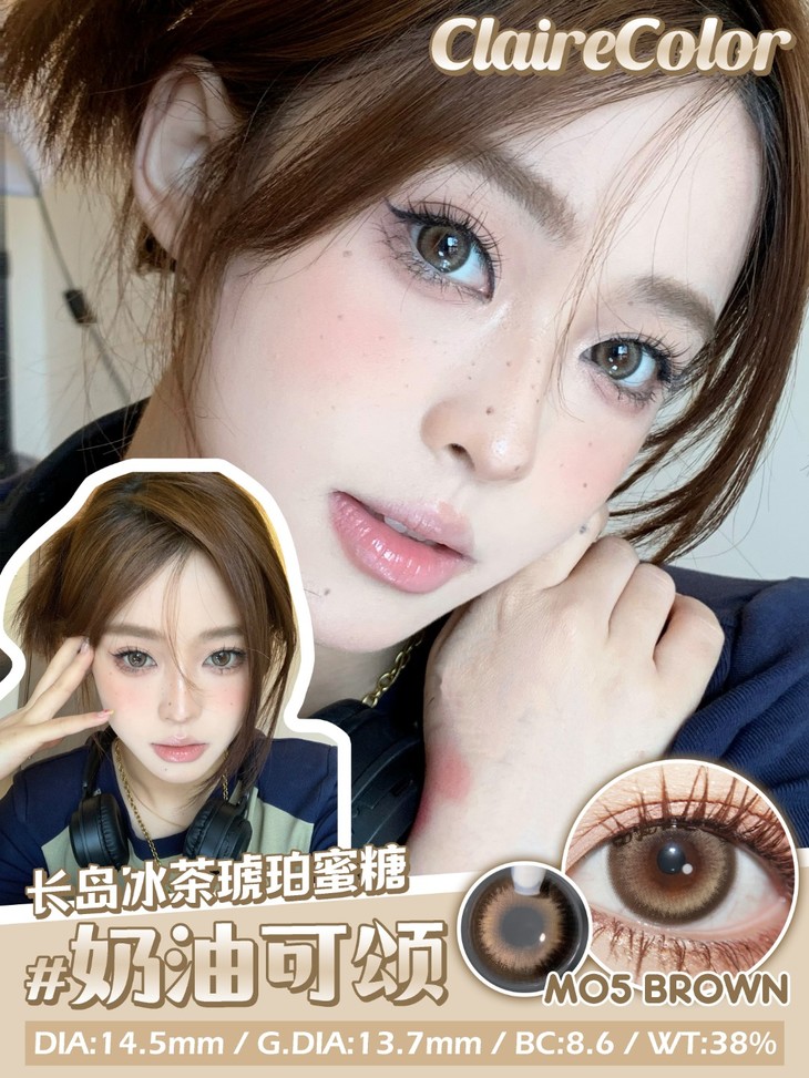 CLAIRECOLOR年抛隐形眼镜 奶油可颂14.5mm 1副/2片-VVCON美瞳商城12