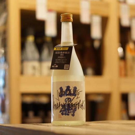 日本超火爆高颜值微气泡清酒 ——「山之寿」（清酒） 商品图0