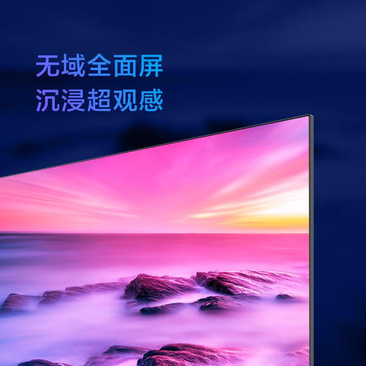康佳（KONKA）55X3 55英寸 4K超高清 全面屏金属机身 2+16GB内存 声控物联 AI智慧屏教育电视 商品图2