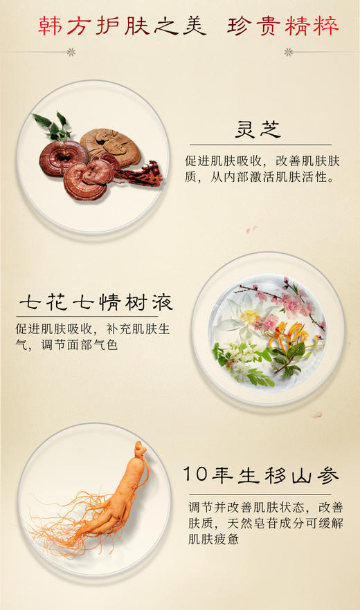 【540元会员福利】高丽雅娜翡翠佳人活力滋润面霜55ml  商品图1