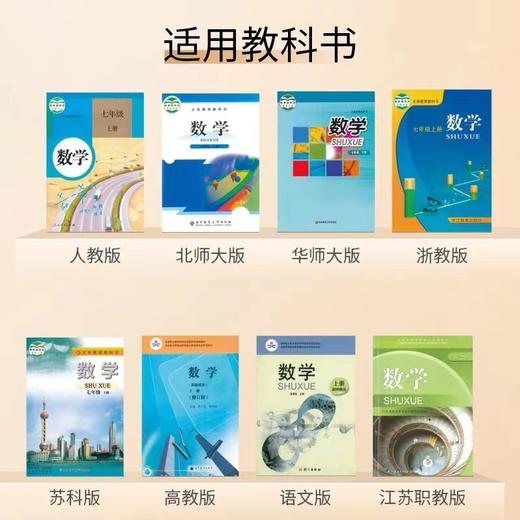 卡西欧科学函数计算器fx-82es plus a中小学生中高考大学初高中考试专用中级会计注会CPA多功能计算机FX82ES带根号人教版中文计算机 商品图7