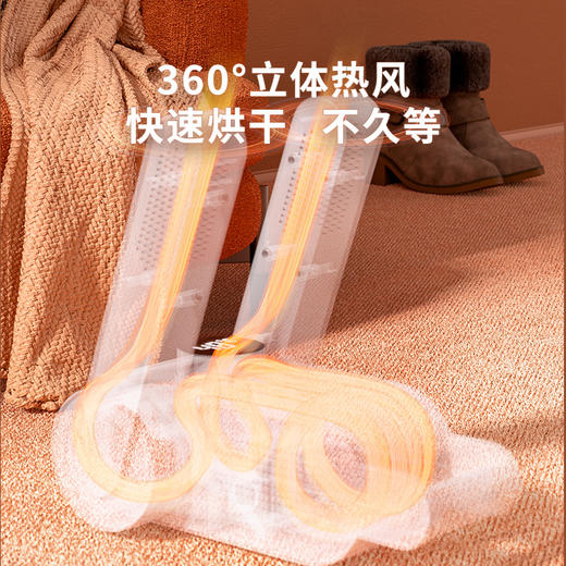 新款智能烘鞋器·sp 商品图2