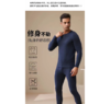 【一中】俞兆林蚕丝磁疗小火炉男女套装 商品缩略图3