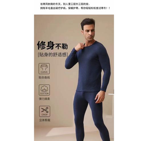 【一中】俞兆林蚕丝磁疗小火炉男女套装 商品图3