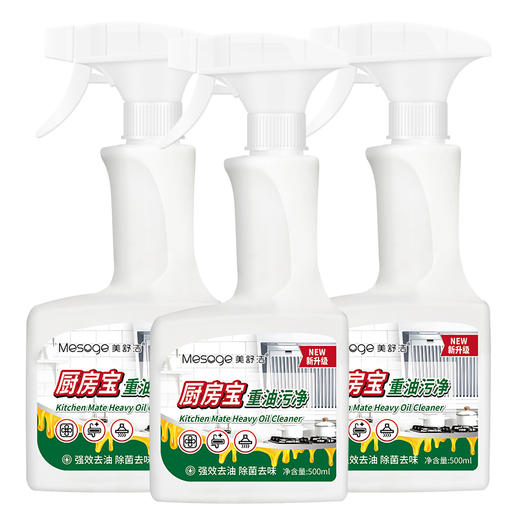 美舒洁厨房宝重油污净泡沫款500ml 商品图1