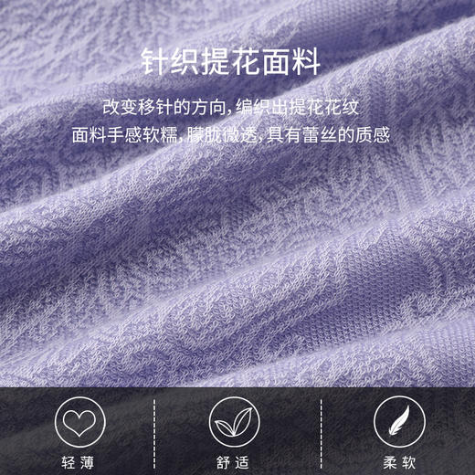 【特价】玳莎提花半高领针织衫女春秋新款优雅高级感套头毛衣上衣穿搭  CD32301 商品图3