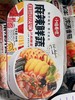 小猪泰德自热小火锅 麻辣鲜蔬 商品缩略图0