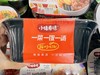 小猪泰德自热锅一菜一饭一汤盒装294g 鱼香肉丝饭 商品缩略图4