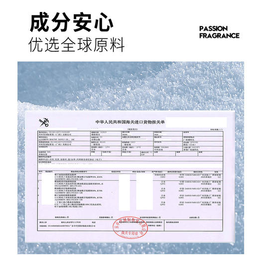 杰威尔男士激情香氛沐浴露持久留香沐浴乳沐浴液 商品图3