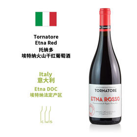 Tornatore Etna Red 托纳多埃特纳火山干红葡萄酒