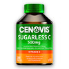 【赣州仓发货】Cenovis萃益维维生素C天然无糖VC咀嚼片300粒 补充维C 商品缩略图0