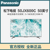 松下（Panasonic）JX600C 50英寸 4K超清悬浮全面屏2+16G双频5GWi-Fi 教育电视机 TH-50JX600C 商品缩略图0