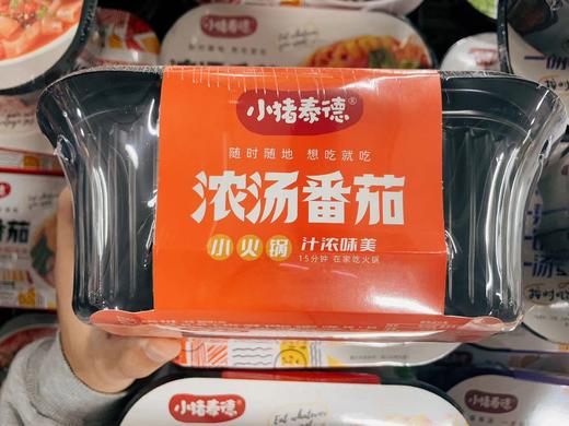 小猪泰德自热小火锅盒装300g 浓汤番茄 商品图2