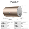 统帅电热水器 40升 2200w功率 质保8年 专利防电墙 二级能效 LES40H-LK5(1) 商品缩略图1