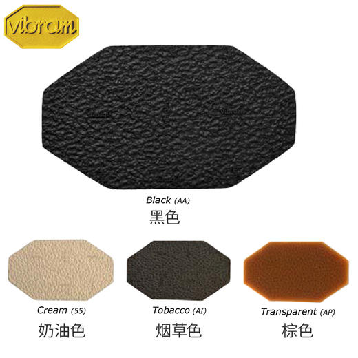意大利韦伯Vibram7106进口板材大板鞋材2mm/4mm厚度 商品图1