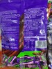 紫皮糖 袋装 200g 商品缩略图1