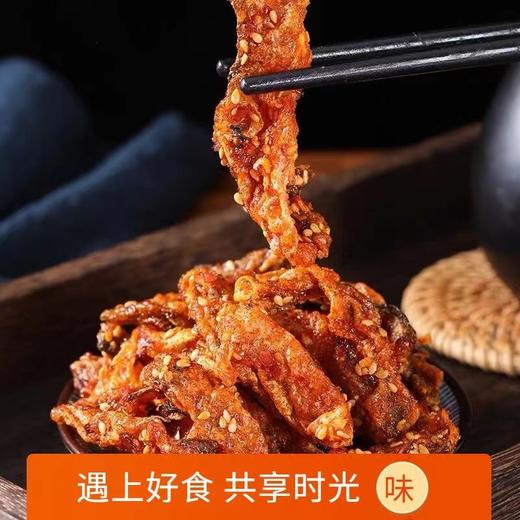 新榕园 烧烤鱼皮 袋装 200g 商品图4