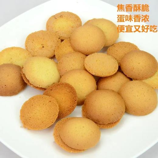 喜腾宝饼干 金牌蛋饼饼干 200g 商品图1