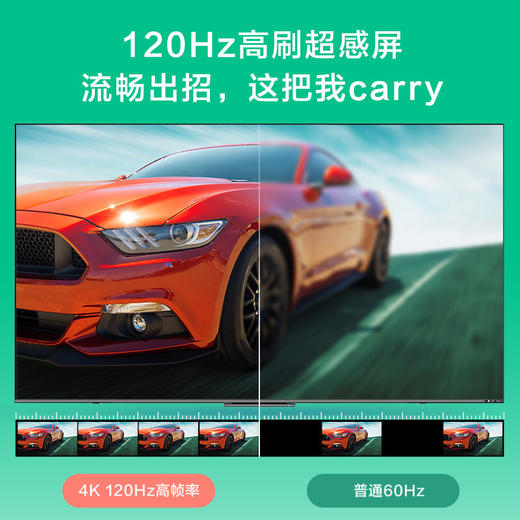 康佳电视 75A6 PRO 75英寸 Mini LED 真120Hz高刷 WIfi6 4+64GB 4K全面屏 智能网络 液晶平板游戏电视机 商品图3