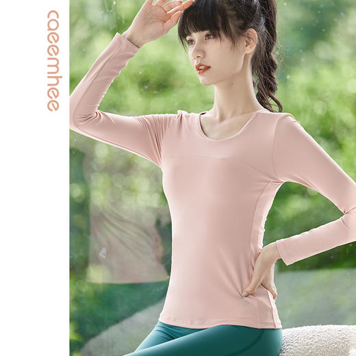 卡益裸感长袖T恤KN03947瑜伽裸感服 商品图0