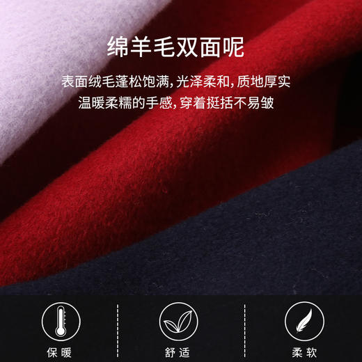 玳莎100%羊毛双面呢箱型圆领短外套女2022秋冬新款简约通勤小个子羊毛双面呢大衣   CD37301 商品图4