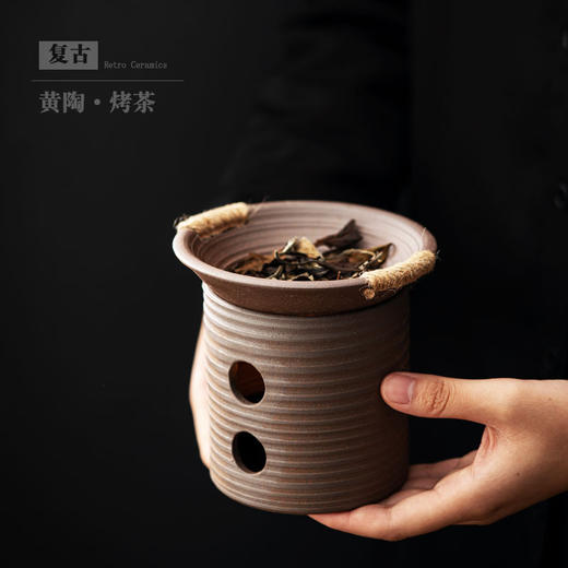 粗陶焙茶炉茶叶提香器加热烤茶炉醒茶配件 商品图3