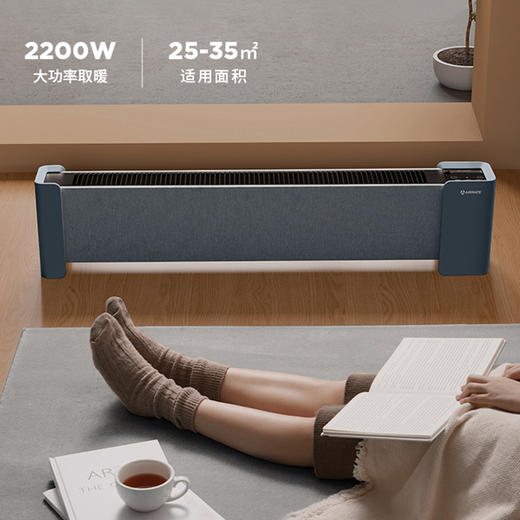 艾美特 石墨烯踢脚线取暖器节能家用电暖器大面积速热电暖气暖风机 心选到家 商品图4