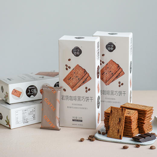 吃出摩卡风味·岩烧咖啡黑巧饼干 看得见的黑巧 商品图0