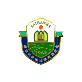 塞罕坝徽章礼盒