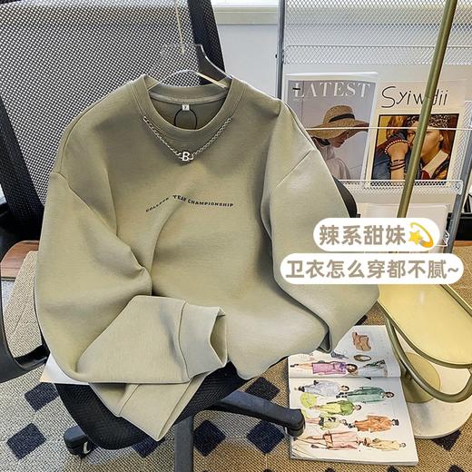 黛唯梵抖音氛围感小众chic港风字母长袖卫衣女春秋宽松设计感落肩上衣 商品图0