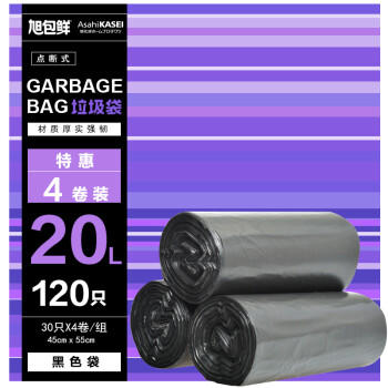 旭包鲜平口垃圾袋紫色45cm*55cm*4卷120只1丝厨房家用办公加厚款塑料袋 商品图3